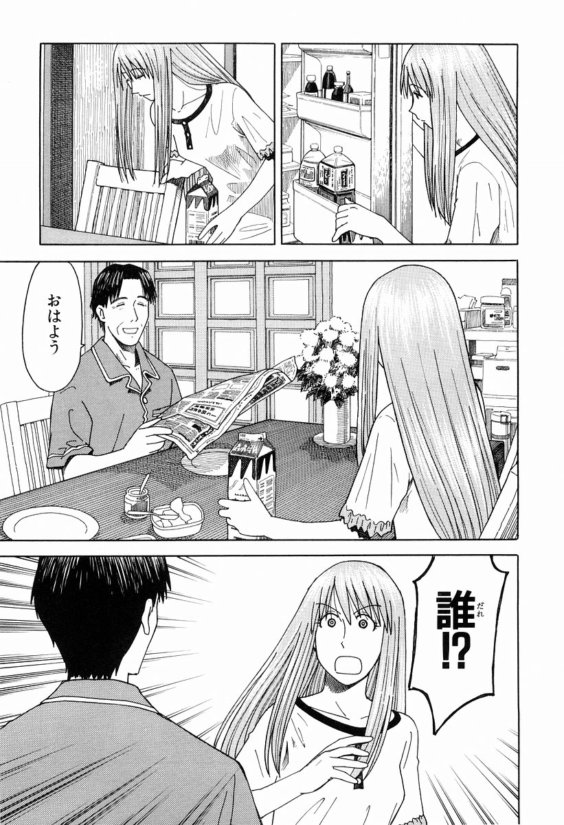 13DL.me_Yotsubato_v03_135.jpg